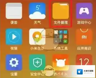 《微信》图片保存路径介绍