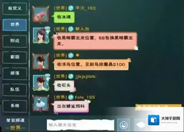 创造与魔法头像框怎么获得