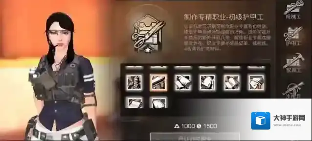 明日之后选什么职业最好不氪金