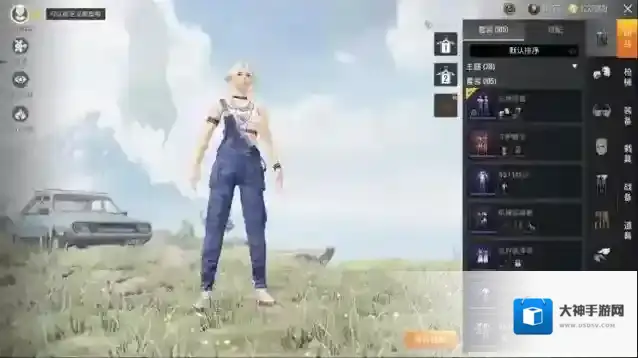 和平精英背带裤