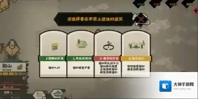 无悔入华夏探索