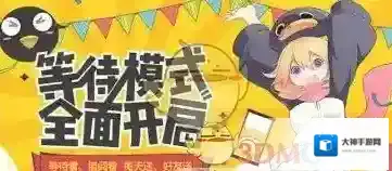 《腾讯动漫》购买永久券方法介绍