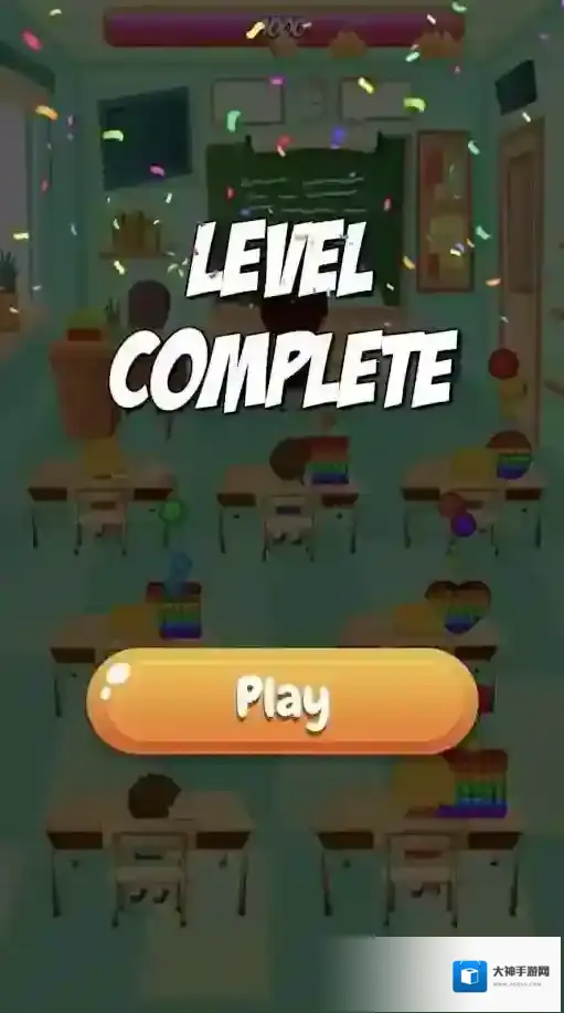 上课偷玩儿视线