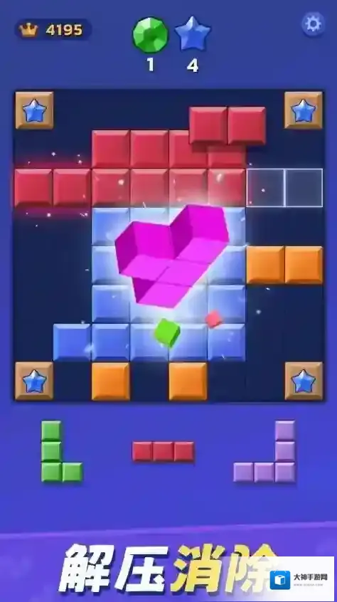 解压俄罗斯方块解压
