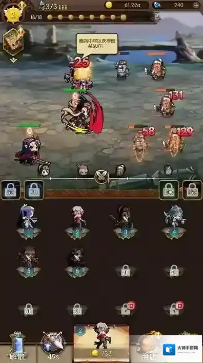 傲世群英传无双乱斗卡牌