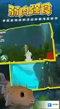 深海巨鲨无尽吞噬生物