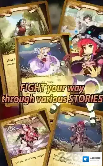 传说探索者角色