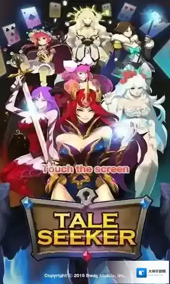 传说探索者卡牌