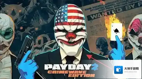 收获日2犯罪战争警察