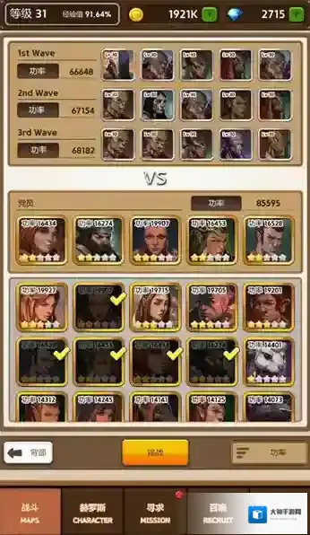 neglect the battlefield兵种