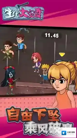 CSOL生化大灾变阵营