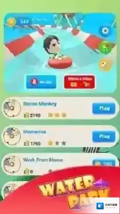 水中节奏乐园滑行