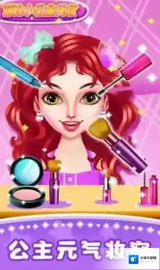 会化妆的时尚女孩限定