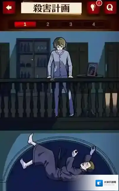 插画侦探手册游戏