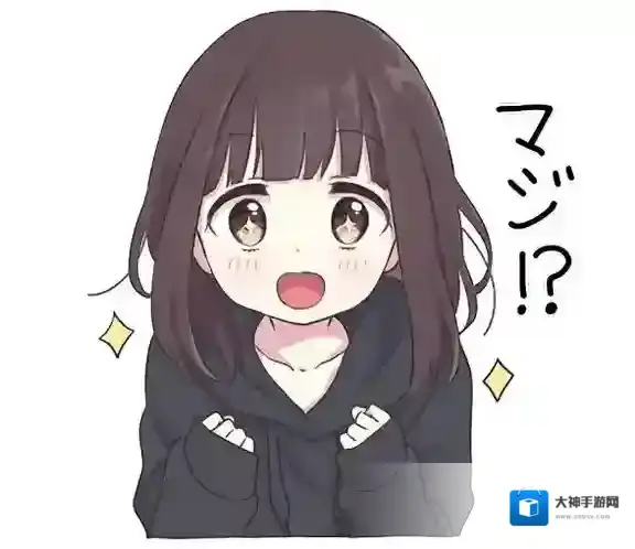 胡桃日记表情包