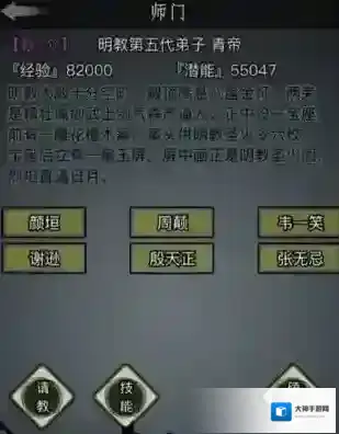 放置江湖暗器门派有哪些