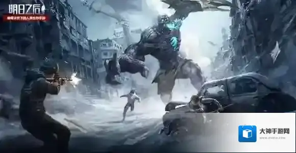 明日之后每一个