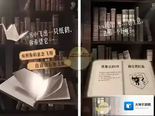 每个人都是一本奇书测试地址