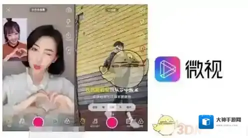 《微视》快速加V认证方法介绍