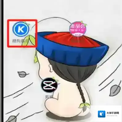 酷狗音乐2023具体方法