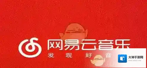 《网易云音乐》上传歌词方法说明