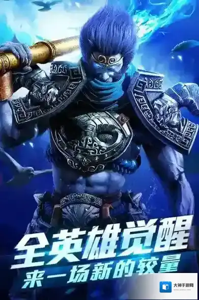 乱斗西游东海龙王搭配