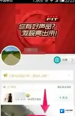 微视照片制作视频