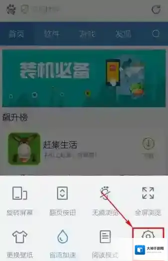 百度浏览器清除