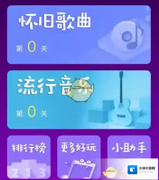 《微信》猜歌比一比音符获取方法