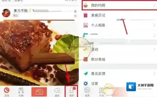 《夜夜》取消约局方法介绍