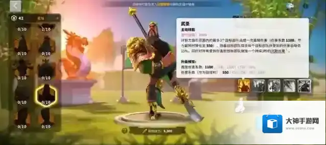 万国觉醒怎么获得关羽