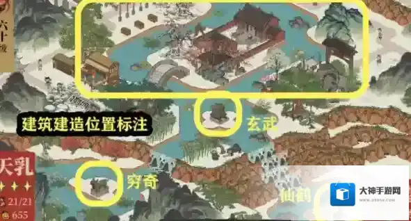 江南百景图玄武上游望仙鹤怎么完成？江南百景图玄武上游望仙鹤任务流程