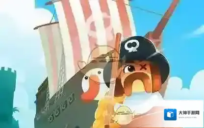 《微信》海盗来了护盾获得方法介绍