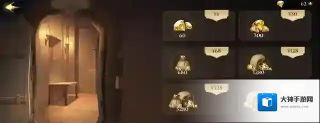 哈利波特里的钻石有什么用 钻石怎么获得