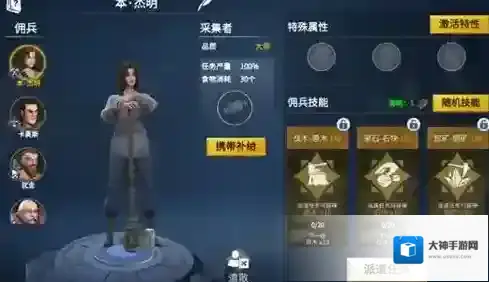 冰原守卫者黑羽币有什么用