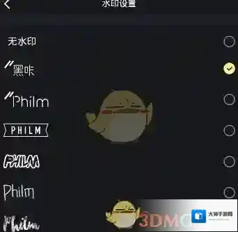 黑咔相机下载