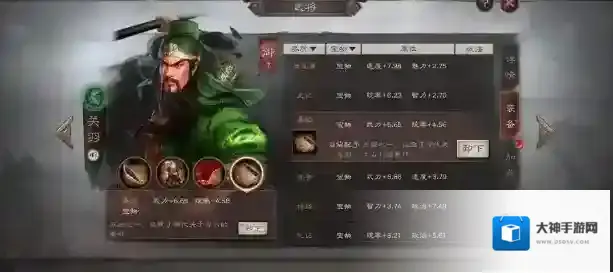 三国志战略版就可以