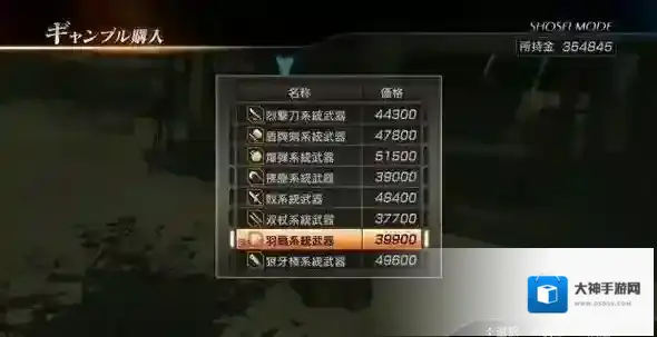 真三国无双7变态