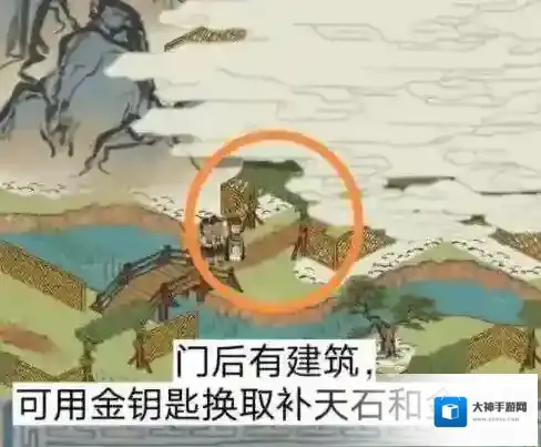 江南百景图百景