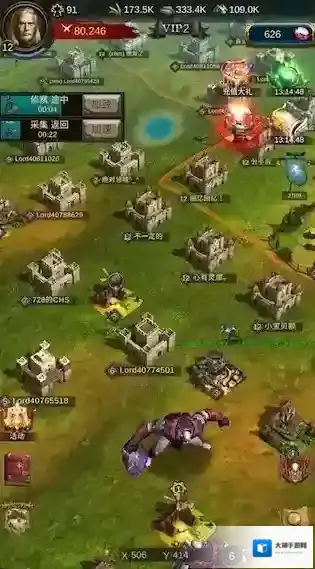 战火与秩序兵力