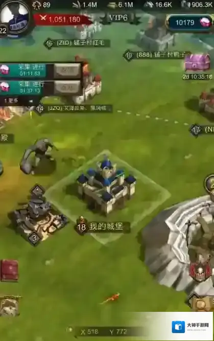 战火与秩序就会