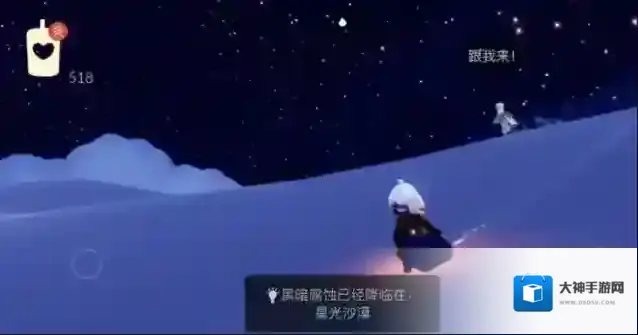 光遇无翼能拿哪些物品