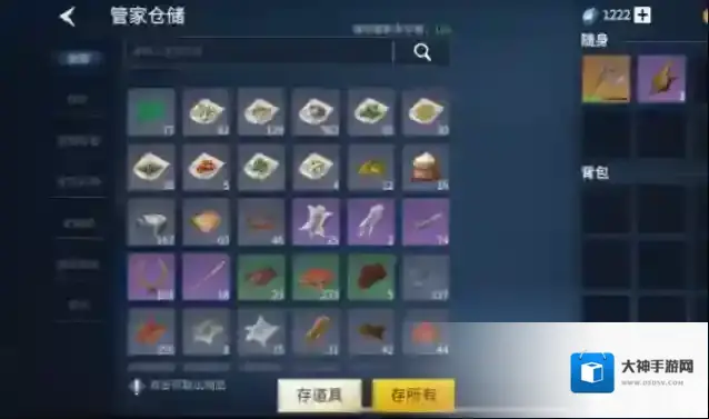 冰原守卫者完整的白狐皮怎么获取