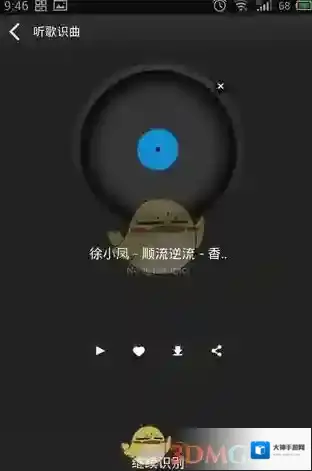 百度音乐就会