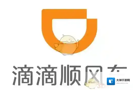 滴滴顺风车为什么没有了？滴滴顺风车业务下线整改说明