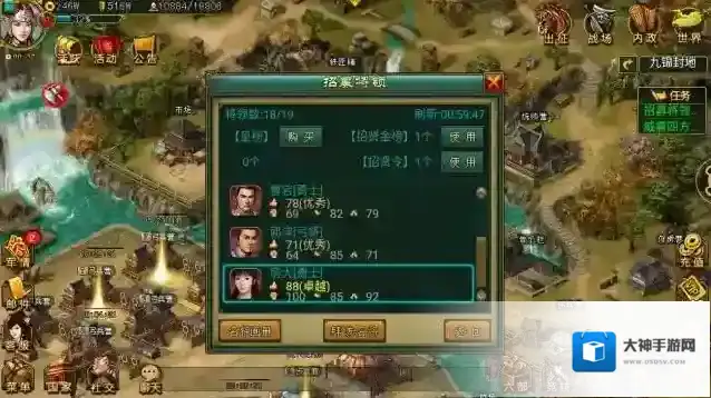 帝王三国竞技技巧有哪些