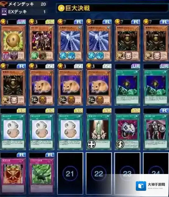 游戏王决斗链接高分如何打出 游戏王决斗链接攻略