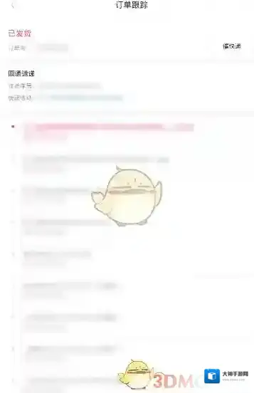 聚美优品就可以