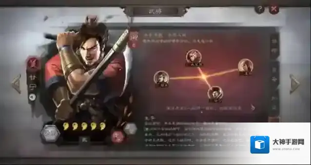 三国志战略版两个甘宁怎么办