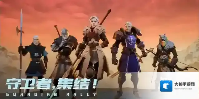 冰原守卫者武器